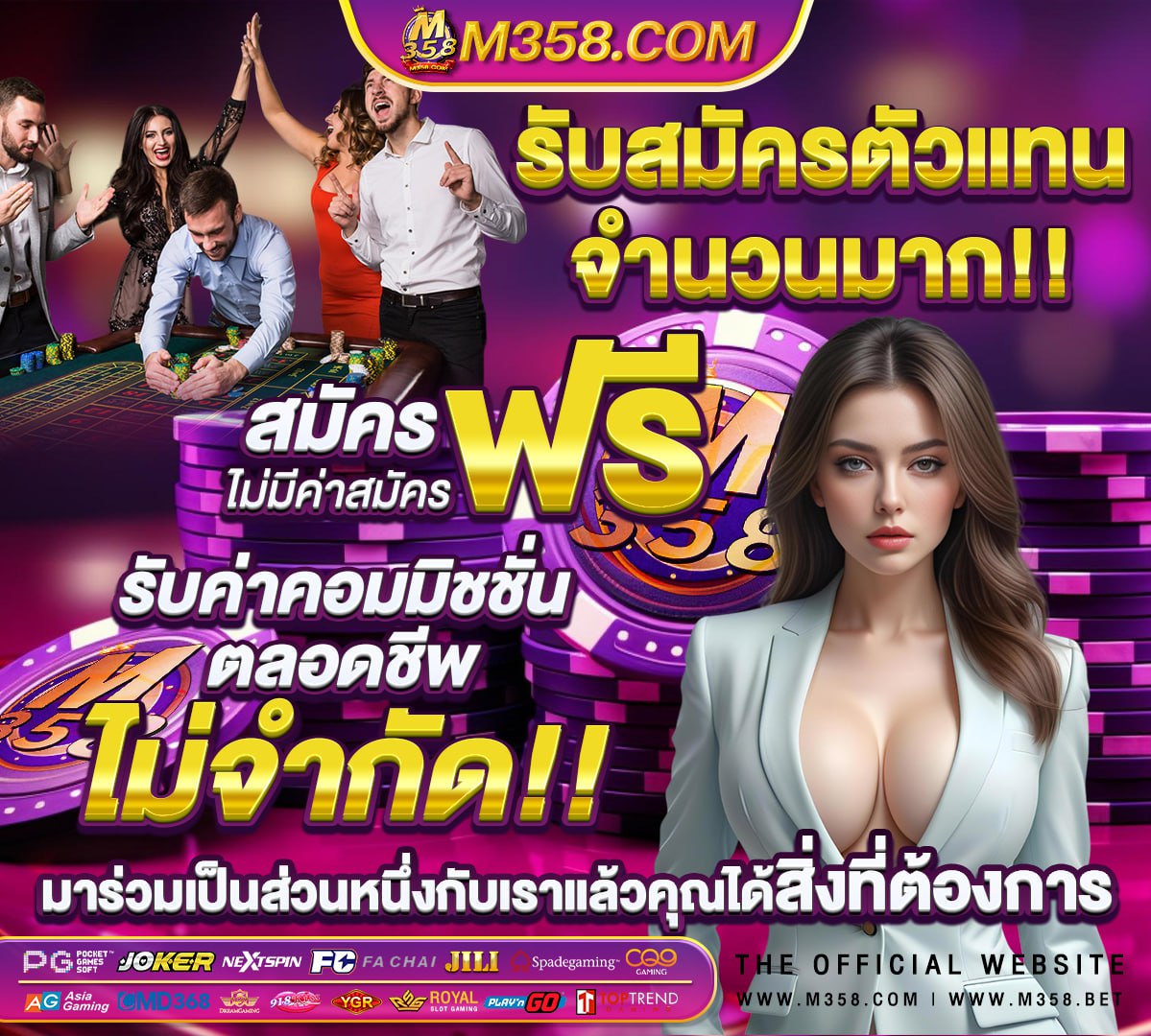 สล็อตเว็บตรง แตกหนัก 88